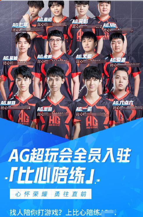 Spirit 击败 FaZe，成为 2024 上海 Major 的冠军