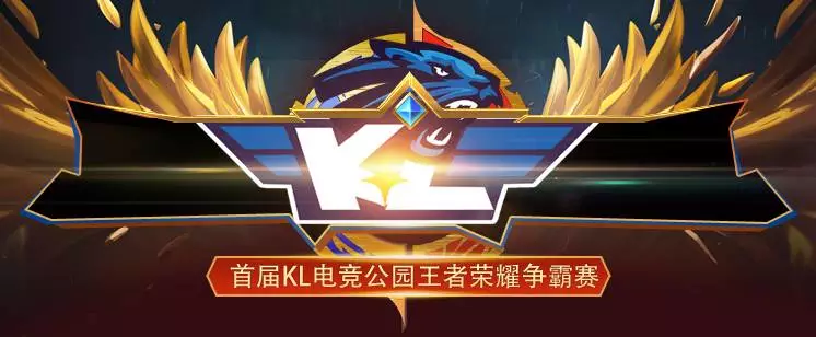 门槛S赛