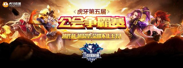 明天的首发阵容： Weibo Gaming 与 Ultra Prime 的第二场比赛，赛前SOLO Xiaohu 对阵1Jiang