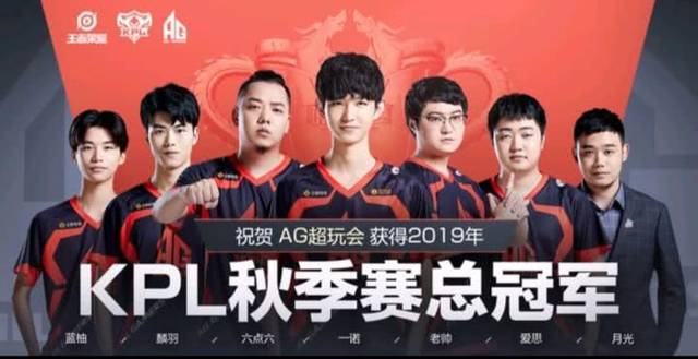 【lpl战报】AL 2-0 iG：iG决策失误偷家失败 AL零封iG拿下比赛