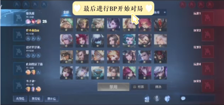 2025 LPL夏季分区B组海报预览：倒计时1天直到开始！