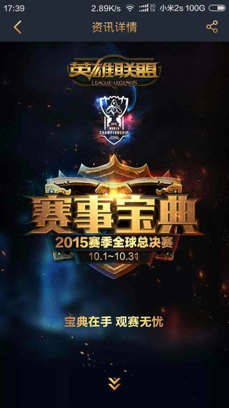 Jackey Love： 这次我们彼此都很熟悉，所以我们没有讨论任何策略。我们只是一起玩得很开心。