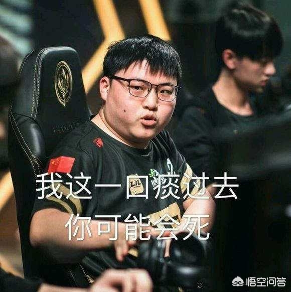 人传奇这