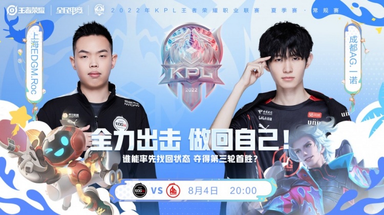 入中后期