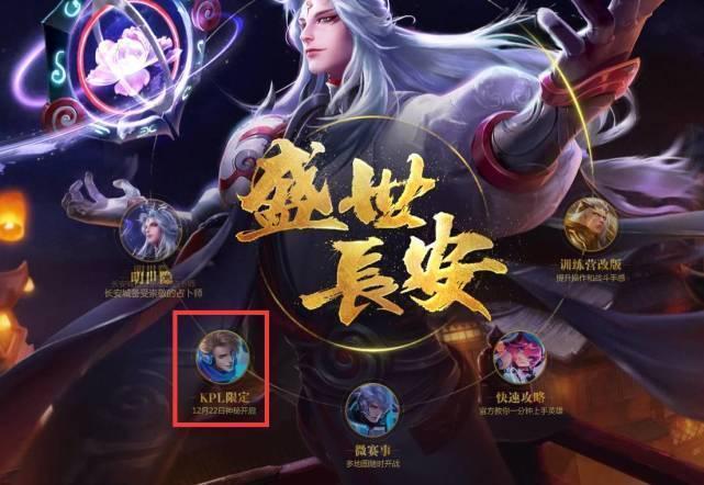 LCK季前赛中路选手分配： faker 担任辅助， Chovy 担任上路，徐秀担任AD