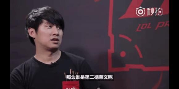 LOL知名选手欠钱不还？前QG射手在线讨债