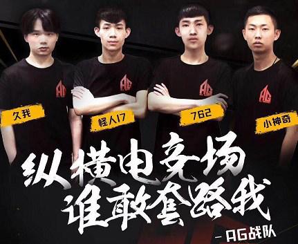 SAW 击败 Liquid， Legacy 在 PGL Masters 布加勒斯特 2025 四分之一决赛中战胜 pain