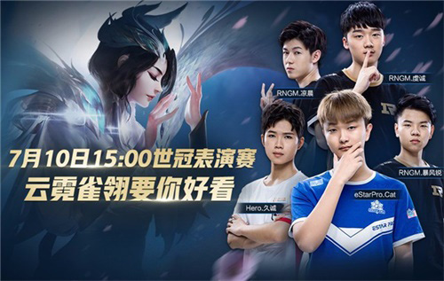 Heroic 、 Virtus.pro 和G2已经获得了2024年完美世界上海Major的参赛资格
